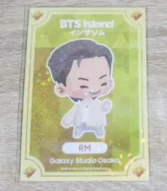 2026年最新】bts rm トレカの人気アイテム - メルカリ