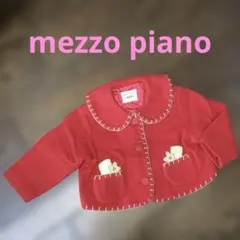 mezzo piano メゾピアノ ウールコート