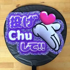 うちわ文字＆ファンサ文字♡