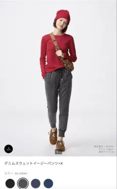 GUデニムスウェットイージーパンツ