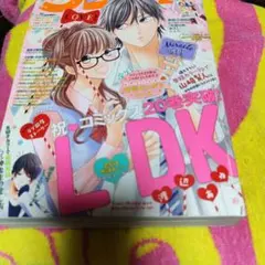 別冊フレンド 5月号
