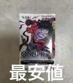 【新品未開封・美品】少年ジャンプ 応募者全員サービス 2025 19号　おまけ付