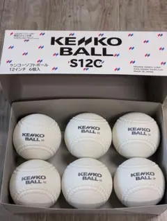 KENKO BALL S12C ソフトボール 6個入　新公認球　12インチ