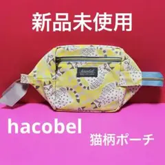 【新品未使用】ポーチ　猫　花柄