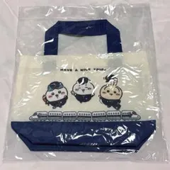 ちいかわ　東海道新幹線　ツツウラウラ旅　トートバッグ