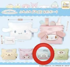 ふわふわFACE台形ポーチ ハンギョドン