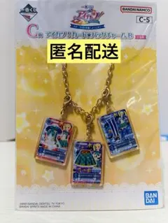 Item thumbnail for item 0e48aeff-7dc7-4b9b-ad6b-a8bfcecfeadd