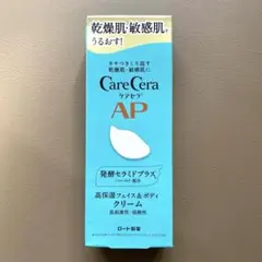 CareCera AP フェイス&ボディクリーム 70gのサムネイル