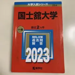 Item thumbnail for item c4ad415e-8100-4072-a76d-74c028ca1970