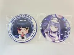 2026年最新】ユメステの人気アイテム - メルカリ