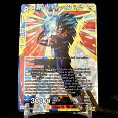 フュージョンワールド　ベジットSR☆ パラレル】FB02-061 ベジット SR【アルティメットバトル WINNER