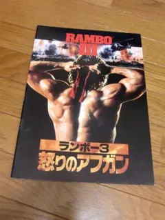 Item thumbnail for item 5afa482a-780b-43a8-8b55-593ef500cdd6