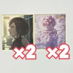 プロセカ MEIKO ミニ色紙