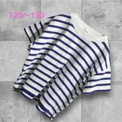 【ローリーズファーム】キッズ ボーダーTシャツ ブルー 3(120-130)