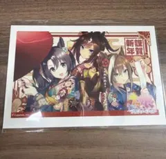 ウマ娘 年賀はがき 2026 サトノクラウン　ドゥラメンテ　シュヴァルグラン