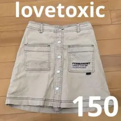 【LOVETOXIC】サファリ風 ミニスカート（裏地キュロット）カーキ 150
