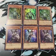 サイキックブロッカー　異怪の妖精エルフォビア　スーパーレア各3枚　遊戯王