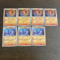 ポケモンカード ソウブレイズ 進化ライン れんごくざん M2 インフェルノX