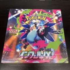 ポケモンカードゲーム インフェルノX 1box