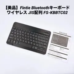 【美品】Fintie Bluetoothキーボード ワイヤレス JIS配列
