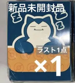 2025年最新】ポケモン デッキケース 韓国の人気アイテム - メルカリ