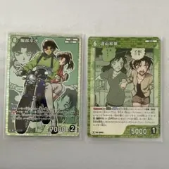 名探偵コナンカード　疾風の煌めき　服部平次　遠山和葉　SR