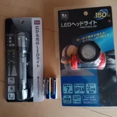 防災対策　LEDペンライト(単3乾電池用)