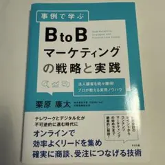 Item thumbnail for item 20efdae1-d63a-4b37-b8d9-a2e874b2d3a4