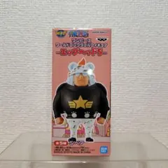 ワンピース　ワーコレ　A+スタジオ　s-ベア 2026年最新】sベア ワーコレの人気アイテム - メルカリ