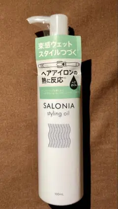 SALONIA スタイリングオイル 100mlのサムネイル