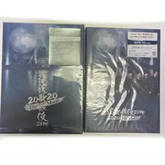 滝沢歌舞伎ZERO 2020 The Movie 初回盤&通常盤