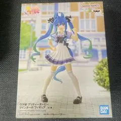 ツインターボ　ウマ娘　プリティダービー　フィギュア　制服