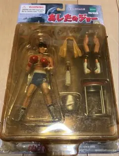 エポックあしたのジョー 1/12 スケール　アクションフィギュア 1 矢吹丈　①