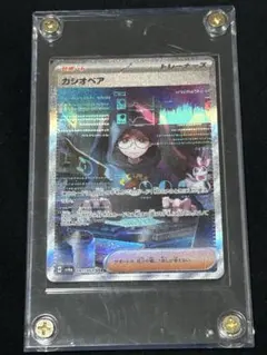 2026年最新】カシオペア sar psa10の人気アイテム - メルカリ