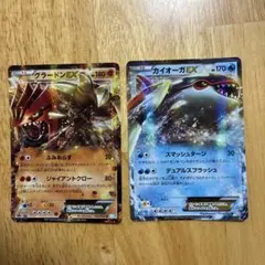 ポケモンカード グラードンEX カイオーガEX 2枚セットのサムネイル