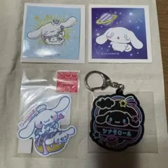 シナモン 4個セット★