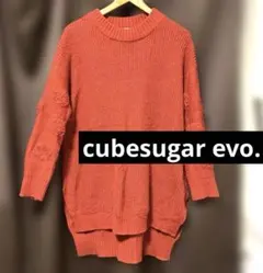 ★キューブシュガーエボ★￼前後丈アシンメトリーなカジュアル長袖セーター M 赤