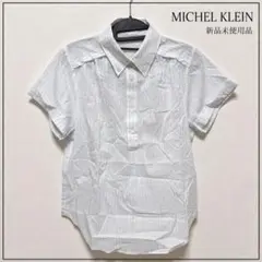 (新品タグ付き) MICHEL KLEINストライプ柄 半　シャツのサムネイル