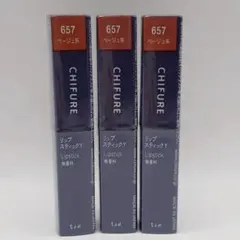 CHIFURE ちふれ リップスティック 657 ベージュ系 3本セットのサムネイル