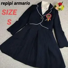 repipi armario　女の子　フォーマルセットアップ　卒業式　140