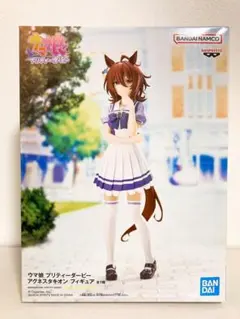 【未開封】ウマ娘 プリティーダービー アグネスタキオン フィギュア