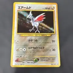 2026年最新】新世壊 プレイマットの人気アイテム - メルカリ