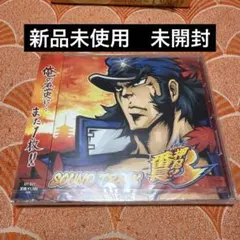 2026年最新】轟金剛の人気アイテム - メルカリ