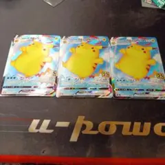 なみのりピカチュウVMAX 25th ANNIVERSARY 3枚セット