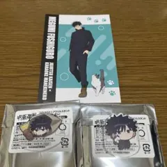 まねきねこ 呪術廻戦 伏黒恵 セット