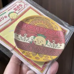 新品未開封 コジコジ MOS 豆皿セット