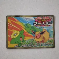 ポケモンカードトップサン ブースター 136 裏緑 - メルカリ