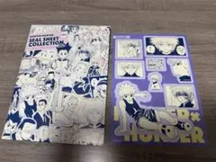ハンター×ハンター シールシートコレクション