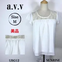★美品★ a.v.v ホワイト レース 半袖ブラウス ギンガムチェック Mサイズ