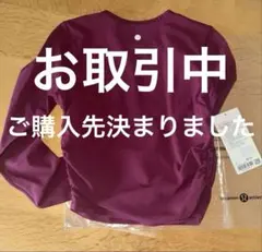 ルルレモン All It Takes Long Sleeve 6 長袖Tシャツ